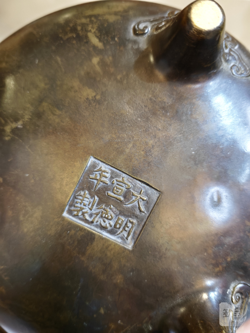 清 铜刻云龙纹螭龙耳三足熏炉 - 图10